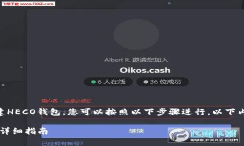 为了在TP（通常是指 