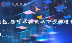 为了在TP（通常是指 ＂T