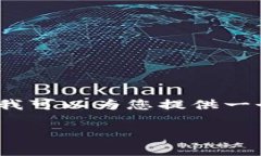 提示：由于平台限制，我