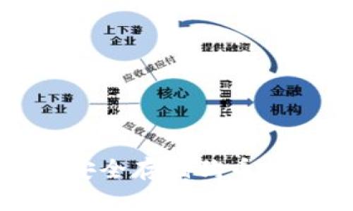 冷钱包安全存储狗币的全攻略