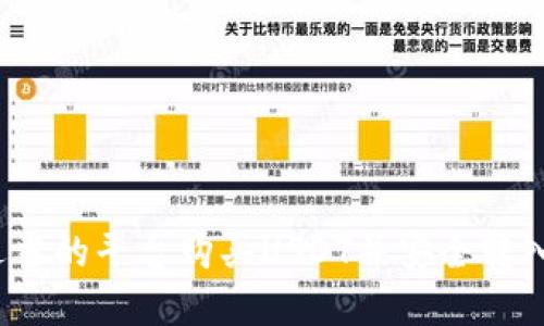 如何在适当的平台购买USDT并安全转入TP钱包?