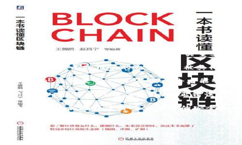 ### 什么是数字货币UID？

在数字货币的世界中，