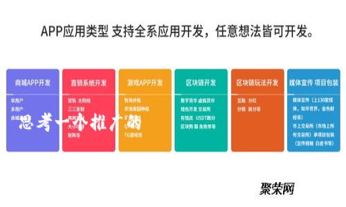 思考一个推广的

币圈今日动态：市场波动分析与投资策略