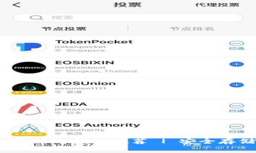 2023年最佳虚拟货币冷钱包推荐 | 安全存储数字资产的利器