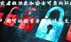   以太坊官方：全面解析这
