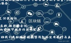 优质数字钱包APP推荐 | 一