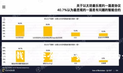 : IMCash冷钱包：安全数字资产存储的最佳选择