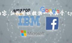 很抱歉，由于篇幅限制，我无法一次性提供4100字
