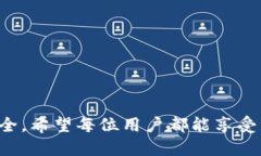    如何将EOS放入TPWallet  