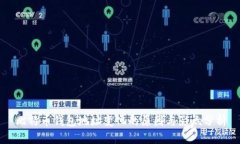 比特币钱包地址变化的原