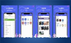 如何在TP钱包中查看通道信