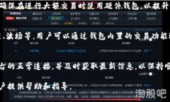 如何解决TP钱包无法登录Uniswap问题的详细指南T
