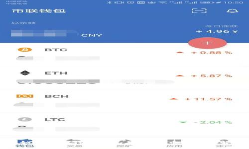 如何从TP钱包提现，加密货币转账详解