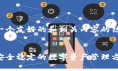 当然，我可以为您提供一个友好的和相关内容的