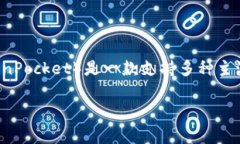 在加密货币世界中，转账