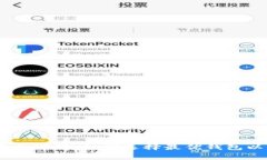 USDT钱包手续费详解：如何选择最优钱包以降低交