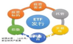 TP钱包误删了如何找回来：详细指南与解决方案