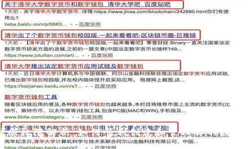 TP钱包注册权限解析：如何顺利创建和管理你的数字资产钱包