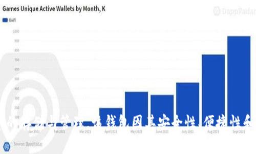 TP钱包的公司全称是“TP Wallet”，也被称为“TP Wallet Inc.”。TP钱包是一款多功能的数字资产钱包，支持多个区块链和加密货币的存储与管理。该钱包因其安全性、便捷性和用户友好的界面而受到加密货币用户的广泛欢迎。请注意，如果你需要更详细的信息，建议访问TP钱包的官方网站或查阅相关资料。