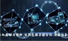 TP钱包的公司全称是“TP Wallet”，也被称为“TP
