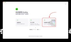 tp钱包的币可以互相交易吗？全面解析与使用指南
