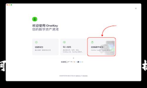 tp钱包的币可以互相交易吗？全面解析与使用指南