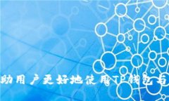 dtotp钱包可以转欧易吗/dtotp钱包,欧易,加密货币