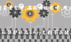   全面解析TP钱包的身份钱包与单链特点 /  guanj