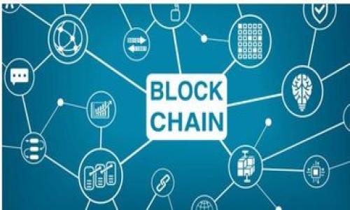    如何注册TRX币钱包：一步一步详解  / 

 guanjianci  TRX, 钱包注册, 加密货币, TRON  /guanjianci 

随着数字货币的蓬勃发展，越来越多的人开始关注加密货币的投资与交易。在众多的数字货币中，TRX币（TRON的原生数字货币）因其强大的生态系统和广泛的应用场景而备受关注。然而，要安全存储和交易TRX币，注册一个钱包是必不可少的一步。本文将详细为您介绍如何注册TRX币钱包，包括相关的概念、步骤以及需要特别注意的事项。

一、什么是TRX币钱包
在深入注册流程之前，我们首先要理解什么是TRX币钱包。TRX币钱包是一个数字工具，允许用户存储、发送和接收TRX币。就像传统银行中的银行账户一样，数字钱包为用户提供了管理其数字资产的能力。然而，数字货币钱包与传统银行账户有所不同。钱包的安全性、隐私保护以及操作便捷性都是用户选择钱包的关键因素。

二、TRX币钱包的种类
TRX币钱包主要可以分为两大类：热钱包和冷钱包。
热钱包是指在线钱包，通常是通过网络应用或移动应用程序访问。这类钱包的优点是使用方便，能够快速进行交易，但由于其连接互联网，安全性相对较低，易受到黑客攻击。
冷钱包则是指离线钱包，例如硬件钱包或纸钱包。这类钱包的安全性较高，适合长期存储大额数字资产，但其操作相对繁琐，不适合频繁交易的用户。

三、选择适合的TRX币钱包
在注册TRX币钱包之前，选择一个合适的钱包非常重要。您可以根据以下几点进行选择：
ul
listrong安全性：/strong优先选择具备多重身份验证和私钥控制功能的钱包。/li
listrong用户体验：/strong选择界面友好、操作简单的钱包，避免因复杂操作而导致的资产损失。/li
listrong社区支持：/strong选择有良好口碑和活跃社区支持的钱包，方便获取技术支持和操作建议。/li
listrong费用：/strong了解使用该钱包进行交易时的手续费，以免造成额外损失。/li
/ul

四、如何注册TRX币钱包的步骤
以下是注册TRX币钱包的基本步骤：
ol
listrong选择钱包：/strong根据前面的介绍选择合适的TRX钱包，如TronLink钱包、Coinomi等。/li
listrong下载并安装：/strong在官方网站或应用商店下载所选钱包的应用程序，并根据提示进行安装。/li
listrong创建账户：/strong打开钱包应用，根据提示创建新账户，通常需要设置一个强密码。/li
listrong保存助记词：/strong在创建过程中，钱包会生成一组助记词，请务必妥善保存。这是恢复钱包的唯一方式，切勿泄露给他人。/li
listrong个人信息验证：/strong根据钱包的要求，完成必要的身份验证（如适用），确保账户的安全性。/li
listrong充值TRX币：/strong注册成功后，您可以选择将其他平台上的TRX币转入自己的钱包中，以便进行交易或长时间持有。/li
/ol

五、使用TRX钱包的注意事项
在注册和使用TRX币钱包的过程中，有几个事项需要特别注意：
ul
listrong私钥安全：/strong私钥是您钱包的核心，切记不要将其泄露，防止资产被盗。/li
listrong定期备份：/strong定期备份钱包的信息，确保在意外情况下能够恢复钱包。/li
listrong更新应用：/strong保持钱包应用的最新版本，以便获得最新的安全补丁和功能。/li
listrong警惕钓鱼网站：/strong在访问钱包网站或应用时，确保是官方渠道，避免进入仿冒网站。/li
/ul

相关问题一：TRX币钱包安全吗？
在讨论数字货币时，安全性始终是一个重要的问题。TRX币钱包的安全性与多个因素有关，包括钱包的类型、功能设置以及用户的使用习惯。
首先，冷钱包的安全性远高于热钱包。冷钱包通常离线存储，不与互联网连接，因此不易受到黑客攻击。尽管操作复杂，但长时间存储大额数字资产时，冷钱包无疑是最佳选择。
其次，对于热钱包，虽然使用方便，但用户必须确保在注册和使用过程中采取必要的安全措施。这包括设置强密码、启用两步验证、定期更改密码、保持软件更新等。此外，用户还要对其助记词和私钥进行加密保存，确保其不被他人获取。
最后，用户的使用习惯也至关重要。务必保持警惕，不要随意点击链接或输入敏感信息到不明网站上，这些都会增加被钓鱼或黑客攻击的风险。

相关问题二：如何备份TRX钱包？
备份TRX钱包是确保您数字资产安全的一项重要措施。在注册钱包时，通常会生成一组助记词，这个助记词是恢复钱包的关键。以下是备份TRX钱包的详细步骤：
ol
listrong获取助记词：/strong在创建钱包时，确保记录下系统生成的助记词，并妥善保存。在任何情况下都不要将其存储在在线平台或共享给他人。/li
listrong创建备份文件：/strong有些钱包支持导出私钥或助记词的功能，您可以将这些信息导出为文件，进行加密保存。/li
listrong物理备份：/strong可以将助记词写在纸上，并将纸张存放在安全的地方，避免因电脑丢失或损坏而无法恢复钱包。/li
listrong定期更新备份：/strong如果您在钱包中进行了重大更改，如添加新资产或修改安全设置，请及时更新备份信息。/li
/ol
定期备份您的钱包信息，确保在您的设备发生故障或您需要恢复钱包时，有有效的备份可以使用。

相关问题三：TRX币钱包的费用如何计算？
使用TRX币钱包进行交易时，通常会产生一定的费用。这些费用的计算方式可能因钱包的不同而有所不同。以下是几种常见的费用因素：
ul
listrong交易费用：/strong发送TRX币时，区块链网络会收取一定的交易费用。该费用通常以TRX的形式支付，具体数额会因网络拥堵程度而变化。用户在发送资产时，可以看到预计的交易费用。/li
listrong提现费用：/strong如果您将TRX币转移到其他平台或提现至银行账户，可能还需支付相应的提现费用。这些费用通常由钱包平台或交易所设定。/li
listrong转账速度：/strong部分钱包会提供优先转账的选择，用户可以选择支付更高的费用以加快交易处理速度。/li
listrong使用平台费用：/strong某些钱包应用可能会在使用某些特定功能时收取服务费用，如交易所兑换、杠杆交易等。/li
/ul
为了更好地控制交易成本，用户可以在选择钱包时仔细阅读费用说明，选择最适合自己的钱包，并了解手续费的具体计算办法。

相关问题四：如何恢复TRX钱包？
如果您因密码忘记、设备丢失等原因无法访问TRX钱包，可以通过助记词或私钥进行恢复。以下是恢复钱包的基本步骤：
ol
listrong下载钱包应用：/strong首先确保您安装了相应的钱包应用，或访问其官方网站。/li
listrong选择恢复选项：/strong在钱包应用中，找到“恢复”或“导入钱包”的选项。/li
listrong输入助记词或私钥：/strong按照提示输入您的助记词或私钥，确保输入准确，避免漏掉或多写一个字符。/li
listrong设置新密码：/strong成功恢复后，您将被要求设置一个新密码，确保其强度足够，以保护您的资产安全。/li
/ol
完成恢复后，您可以访问钱包中的资产，并检查其余额。如果钱包恢复后发现资产有异常情况，务必提前联系客户服务寻求帮助。

通过上述信息，相信您已经掌握了TRX币钱包的注册、使用、备份及恢复的相关细节。如果您还存在疑问，请随时与我们联系，我们将很乐意为您提供指导。