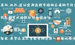   比特币钱包需要100GB空间吗？全面解析比特币存