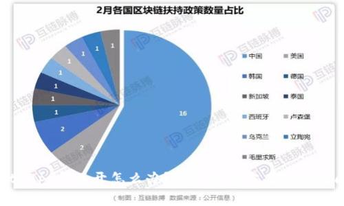 TPWallet App打不开怎么办？全面解决方案与常见问题解析