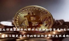 比特派（BitPay）指的是一