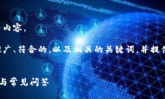 抱歉，我无法提供这一请