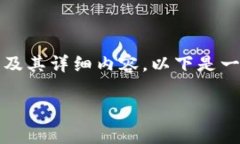 这是一个较长的回答，目