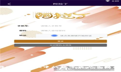 如何将TPWallet中的数字资产兑换成现金？