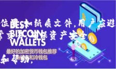   tp钱包支持icp链吗？解析