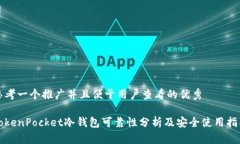 思考一个推广并且便于用