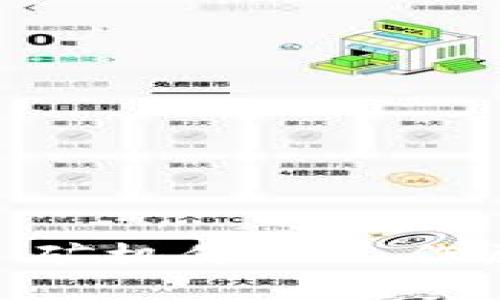  TokenPocket 矿机停止工作原因及解决方案