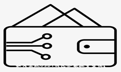 如何实现USDT钱包余额批量查询？