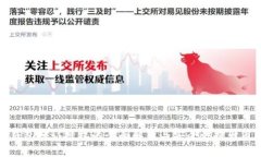 冷钱包默认授权的全面解