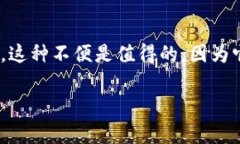 在加密货币领域，“冷钱