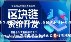 为了满足您的要求，以下