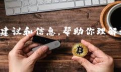 注意：由于我无法提供具体的用户帐户信息恢复