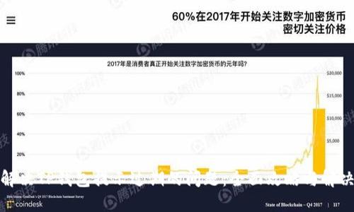 如何解决TP钱包提示过期的问题：全面攻略与解决方案