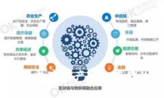启用冷钱包：数字资产安