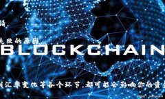   TP钱包USDT如何提现为人民