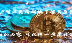 示例:  TP钱包转账账号未激