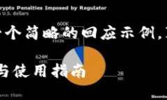 注意: 鉴于字数限制，以下