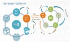 TokenPocket抵押赎回指南：完整步骤与注意事项