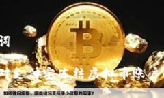 和关键词如何应对支付宝
